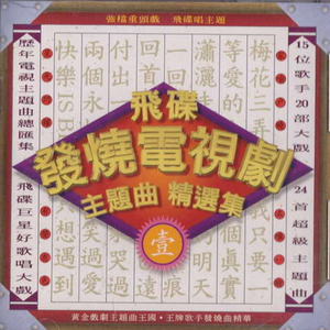 能让人长记性的惩罚
