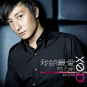 能让人长记性的惩罚
